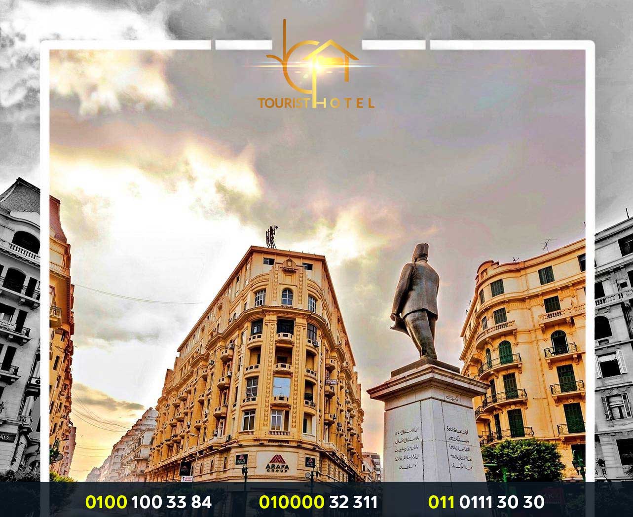 فنادق وسط البلد - فنادق القاهرة وسط البلد 