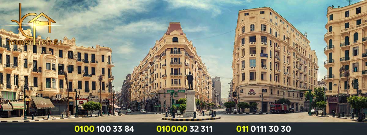 فندق رخيص في القاهرة - اسماء فنادق وسط البلد