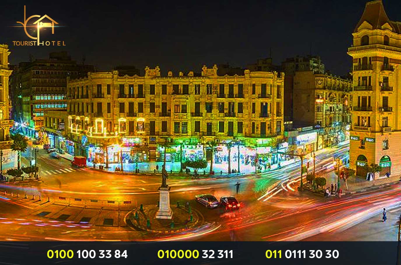 افضل فنادق وسط البلد - ارخص فندق في القاهرة وسط البلد